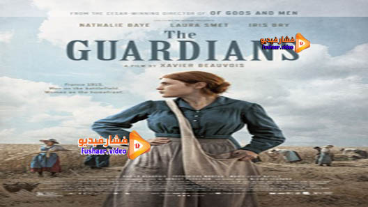 مشاهدة فيلم The Guardians 2017 مترجم