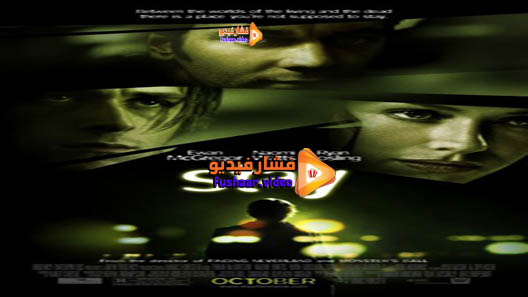 مشاهدة فيلم Stay 2005 مترجم