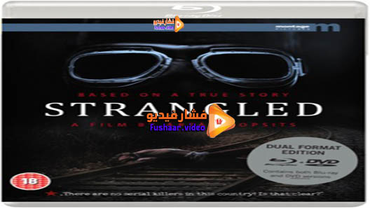 مشاهدة فيلم Strangled 2016 مترجم