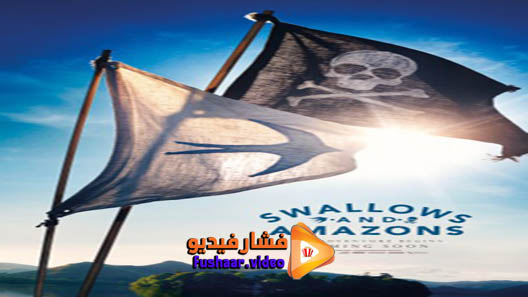مشاهدة فيلم Swallows and Amazons 2016 مترجم