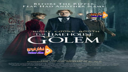مشاهدة فيلم The Limehouse Golem 2016 مترجم