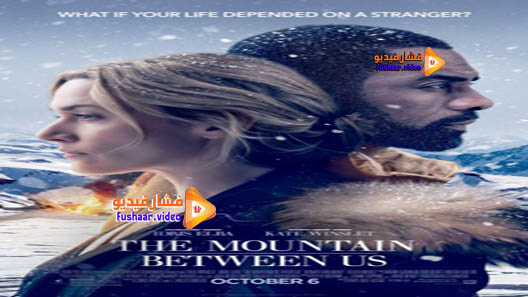 مشاهدة فيلم The Mountain Between Us 2017 مترجم