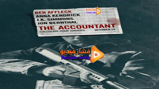 مشاهدة فيلم The Accountant 2016 مترجم