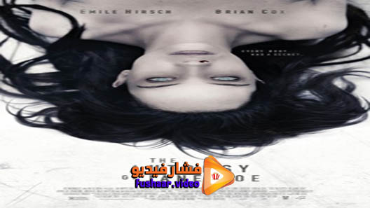 مشاهدة فيلم The Autopsy of Jane Doe 2016 مترجم