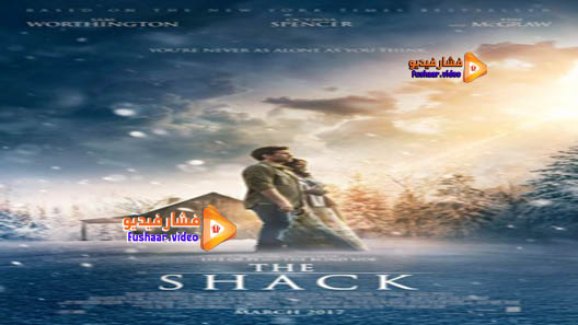 مشاهدة فيلم The Shack 2017 مترجم