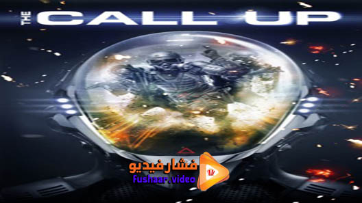 مشاهدة فيلم The Call Up 2016 مترجم