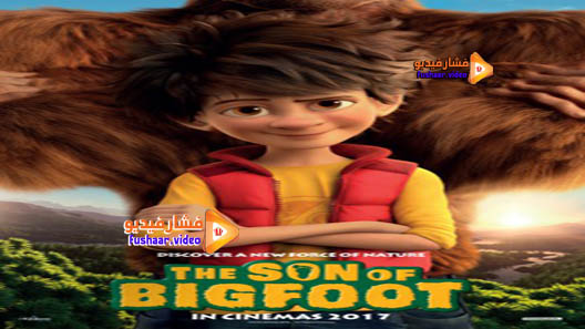 مشاهدة فيلم Son of Bigfoot 2017 مترجم