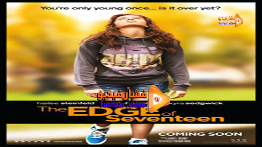 مشاهدة فيلم The Edge of Seventeen 2016 مترجم