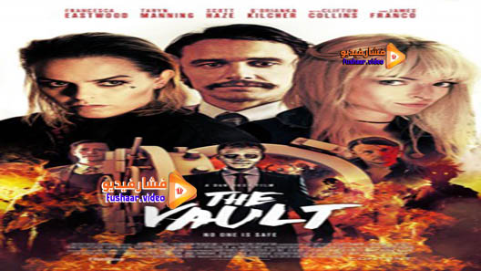 مشاهدة فيلم The Vault 2017 مترجم