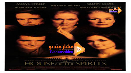 مشاهدة فيلم The House of the Spirits 1993 مترجم