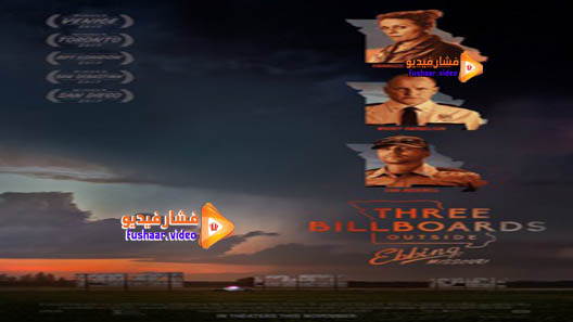 مشاهدة فيلم Three Billboards Outside Ebbing, Missouri 2017 مترجم