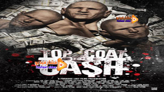 مشاهدة فيلم Top Coat Cash 2017 مترجم