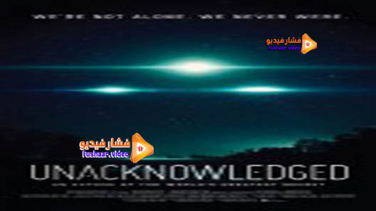 مشاهدة فيلم Unacknowledged 2017 مترجم