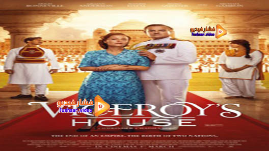 مشاهدة فيلم Viceroy’s House 2017 مترجم