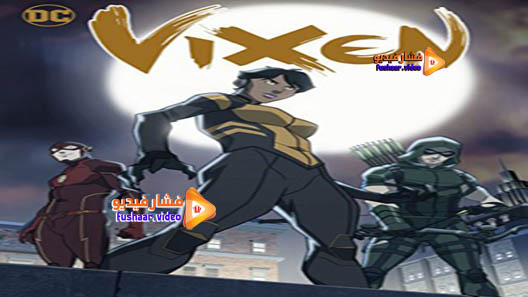 مشاهدة فيلم Vixen: The Movie 2017 مترجم