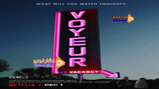 مشاهدة فيلم Voyeur 2017 مترجم
