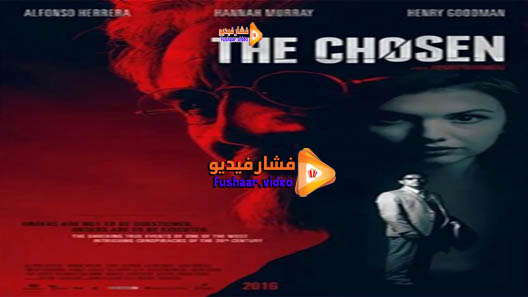 مشاهدة فيلم The Chosen 2016 مترجم
