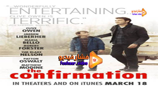مشاهدة فيلم The Confirmation 2016 مترجم