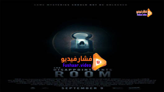 مشاهدة فيلم The Disappointments Room 2016 مترجم