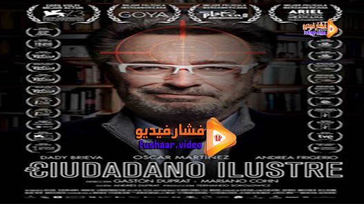 مشاهدة فيلم The Distinguished Citizen 2016 مترجم