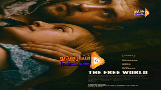 مشاهدة فيلم The Free World 2016 مترجم
