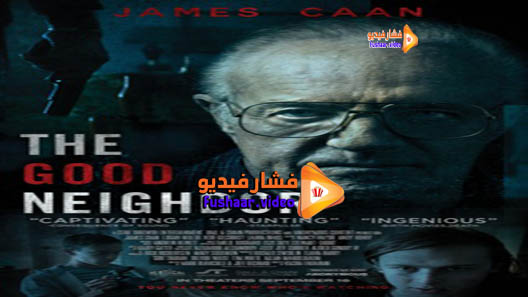 مشاهدة فيلم The Good Neighbor 2016 مترجم