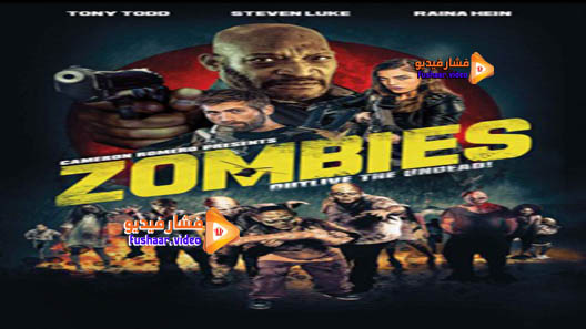 مشاهدة فيلم Zombies 2017 مترجم