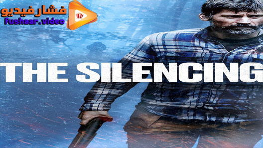 مشاهدة فيلم The Silencing 2020 مترجم