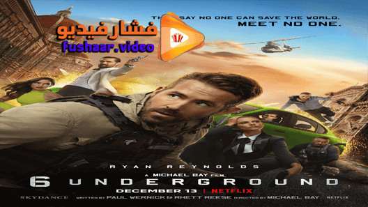 مشاهدة فيلم 6 Underground 2019 مترجم