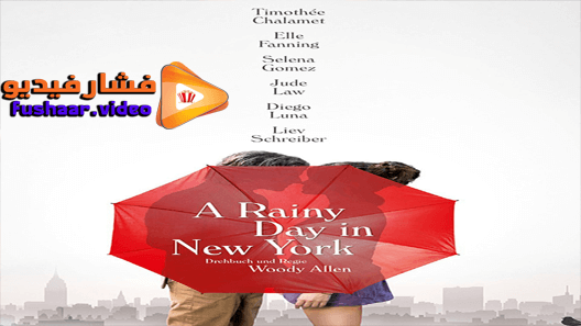 مشاهدة فيلم A Rainy Day in New York 2019 مترجم