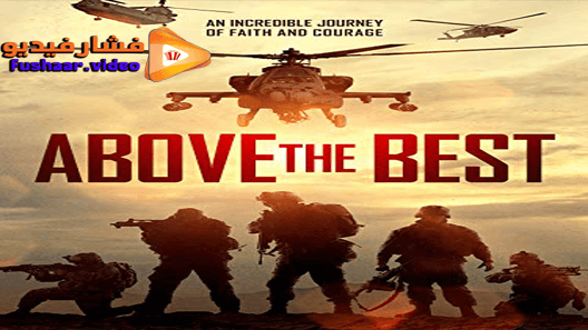 مشاهدة فيلم Above the Best 2019 مترجم