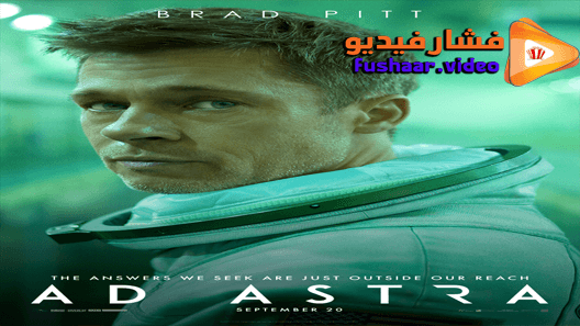 مشاهدة فيلم Ad Astra 2019 مترجم