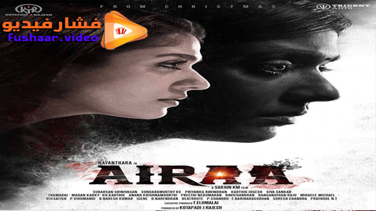 مشاهدة فيلم Airaa 2019 مترجم