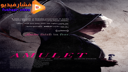 مشاهدة فيلم Amulet 2020 مترجم