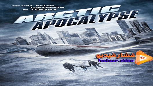 مشاهدة فيلم Arctic Apocalypse 2019 مترجم