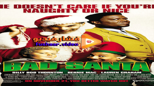 مشاهدة فيلم Bad Santa 2003 مترجم