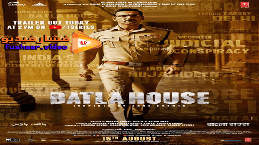 مشاهدة فيلم Batla House 2019 مترجم