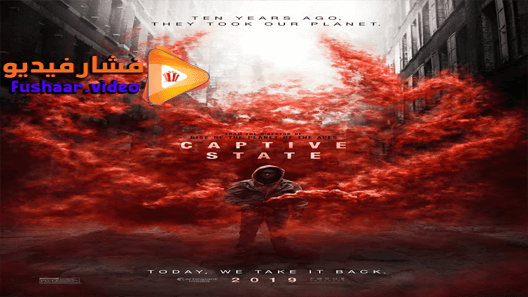 مشاهدة فيلم Captive State 2019 مترجم