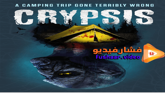 مشاهدة فيلم Crypsis 2019 مترجم
