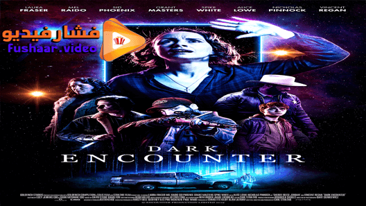 مشاهدة فيلم Dark Encounter 2019 مترجم