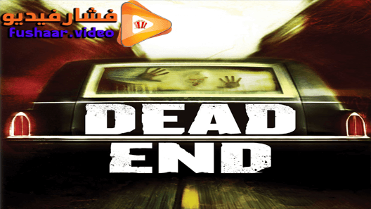 مشاهدة فيلم Dead End 2003 مترجم