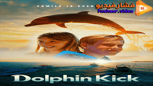 مشاهدة فيلم Dolphin Kick 2019 مترجم