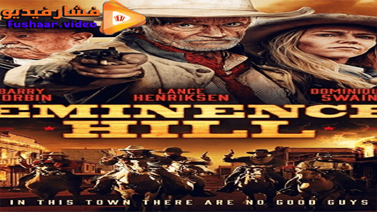 مشاهدة فيلم Eminence Hill 2019 مترجم