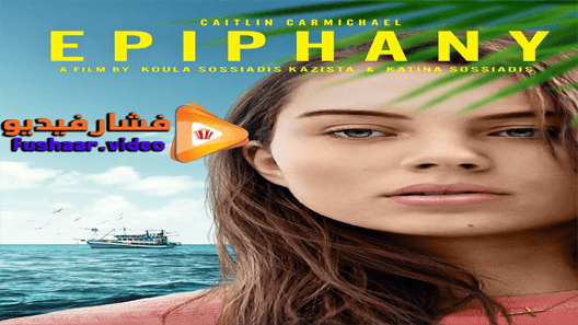 مشاهدة فيلم Epiphany 2019 مترجم