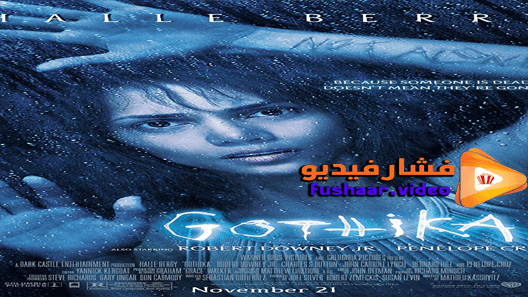 مشاهدة فيلم Gothika 2003 مترجم