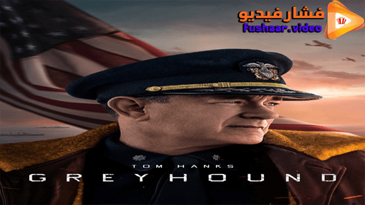 مشاهدة فيلم Greyhound 2020 مترجم