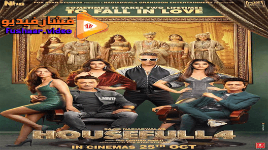 مشاهدة فيلم Housefull 4 2019 مترجم