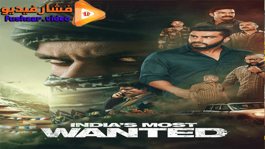 مشاهدة فيلم India’s Most Wanted 2019 مترجم
