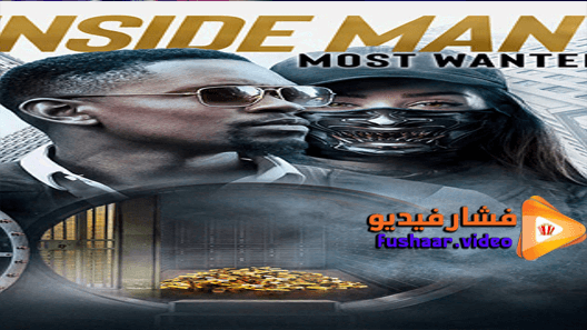 مشاهدة فيلم Inside Man: Most Wanted 2019 مترجم