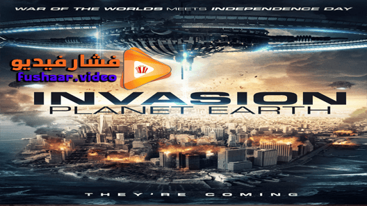مشاهدة فيلم Invasion Planet Earth 2019 مترجم